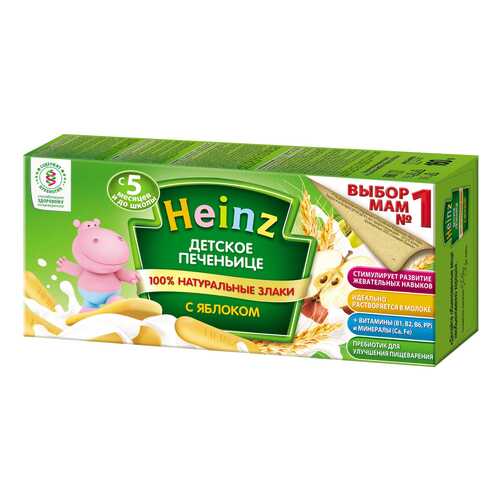 Печенье Печенье Heinz С яблоком 160 г в Дочки и Сыночки