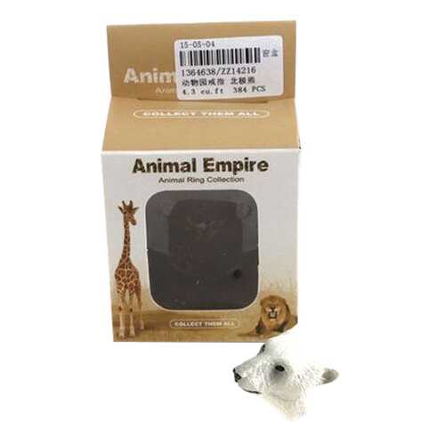 Фигурка животного Shantou Gepai кольцо Animal Empire Белый медведь ZZ14216 в Дочки и Сыночки