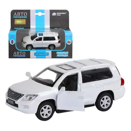 Машинка металлическая Автопанорама 1:43 Lexus LX570 в Дочки и Сыночки