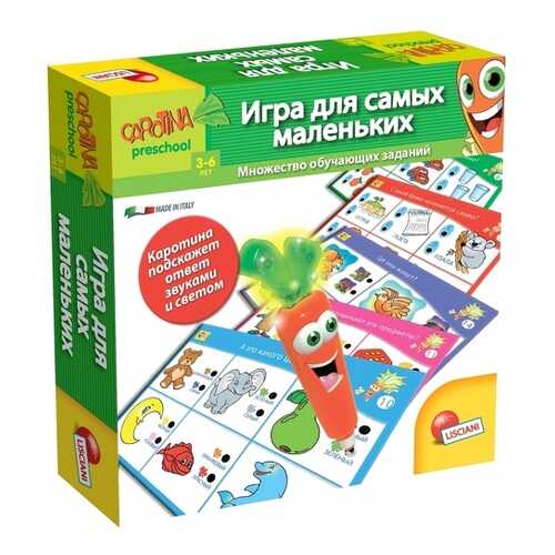 Настольная игра Lisciani Для самых маленьких (R36523) в Дочки и Сыночки