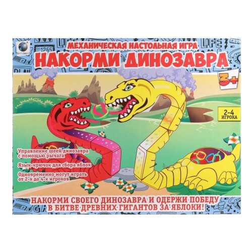 Настольная игра Наша игрушка Накорми динозавра Y1309 в Дочки и Сыночки