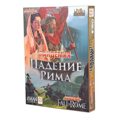 Настольная игра Пандемия: Падение Рима (Pandemic. Fall of Rome) в Дочки и Сыночки