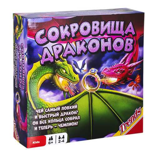 Настольная игра Сокровища драконов Trends 90200 в Дочки и Сыночки