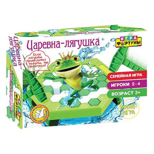 Настольная семейная Bondibon игра Царевна-лягушка мини-игра, арт. Ф93554 в Дочки и Сыночки