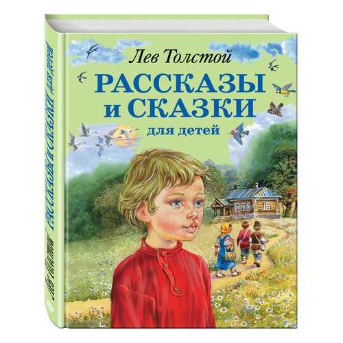 Рассказы и Сказки для Детей в Дочки и Сыночки