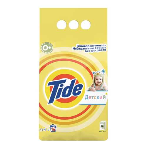 Порошок для стирки Tide Детский 2,4 кг в Дочки и Сыночки