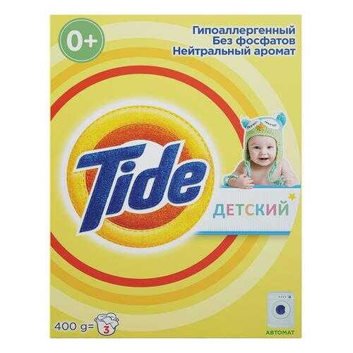 Стиральный порошок для детского белья Tide 81575998 в Дочки и Сыночки