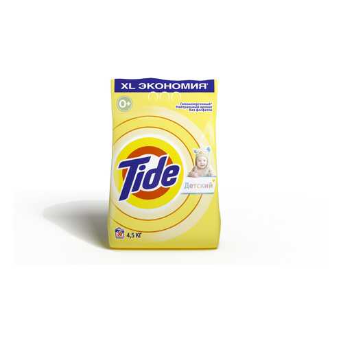 Стиральный порошок Tide «Детский» 4,5 кг в Дочки и Сыночки