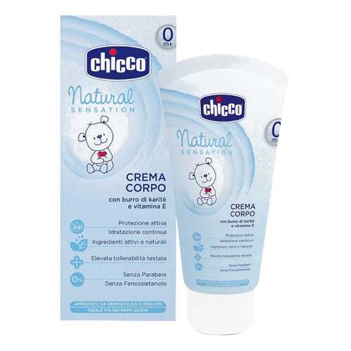 Лосьон детский Chicco Natural Sensation 150 мл в Дочки и Сыночки