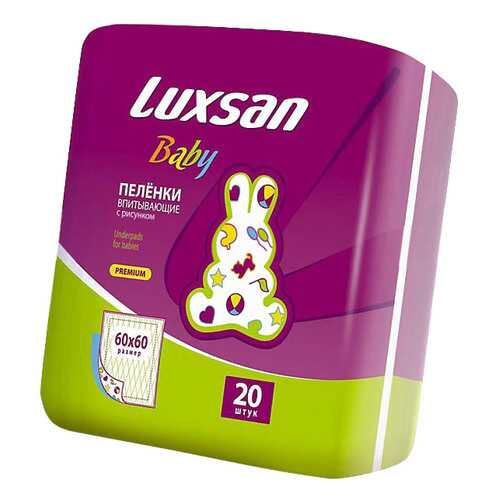 Пеленки для детей Luxsan Baby 60х60 см, 20 шт. в Дочки и Сыночки