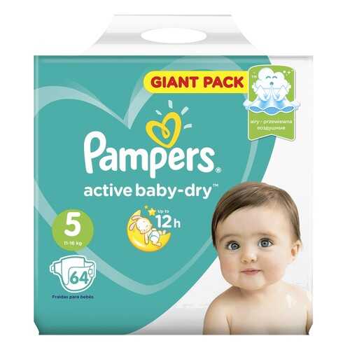 Подгузники Pampers Active Baby Dry Junior 11-16 кг 64 шт. в Дочки и Сыночки