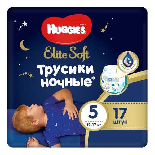 Подгузники-трусики Huggies Elite Soft ночные 5, 12-17кг 17 шт. в Дочки и Сыночки