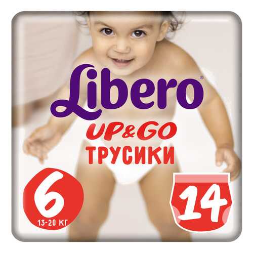 Подгузники-трусики Libero Up&Go Size 6 (13-20кг), 14 шт. в Дочки и Сыночки