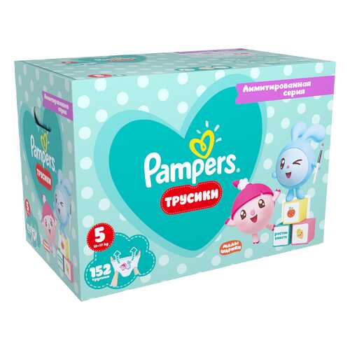 Подгузники-трусики Pampers Pants Малышарики Junior (12-17 кг), 152 шт. в Дочки и Сыночки