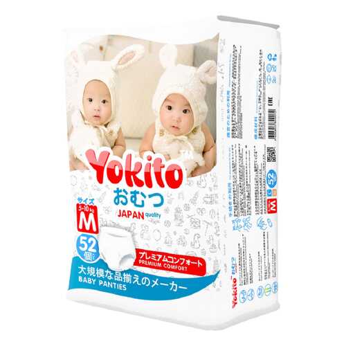 Подгузники-трусики Yokito M (5-10 кг), 52 шт. в Дочки и Сыночки