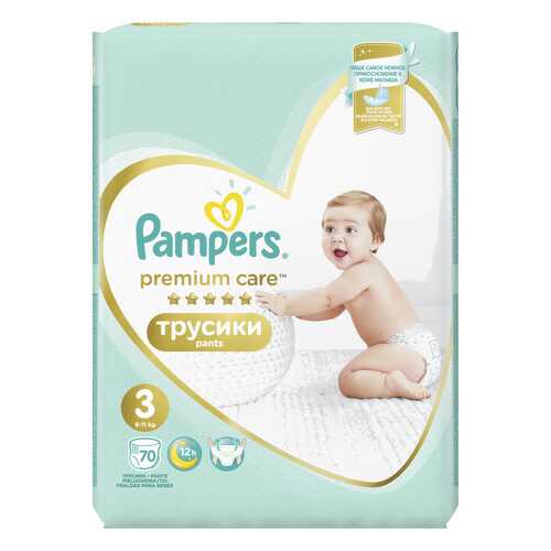 Трусики Pampers Premium Care 3 (6-11 кг), 70 шт. в Дочки и Сыночки